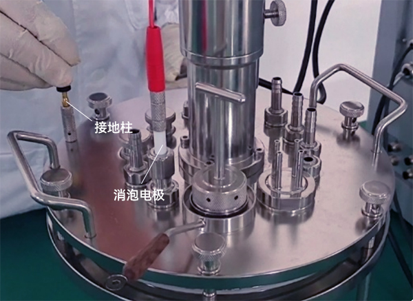 消泡电极&接地柱 消泡电极&接地柱