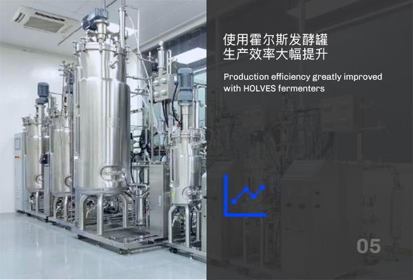 OD电竞发酵罐提升生产效率