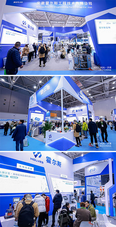 OD电竞济南发酵展会现场