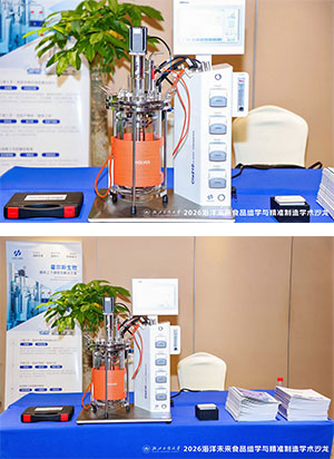 OD电竞实验室经典发酵罐Cla210系列 OD电竞实验室经典发酵罐Cla210系列